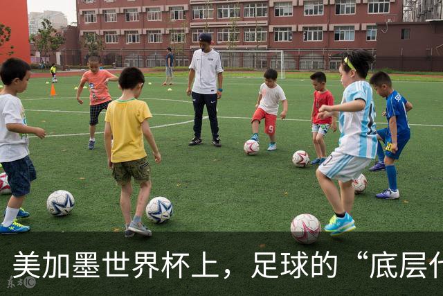 美加墨世界杯上，足球的“底层代码”出现错乱